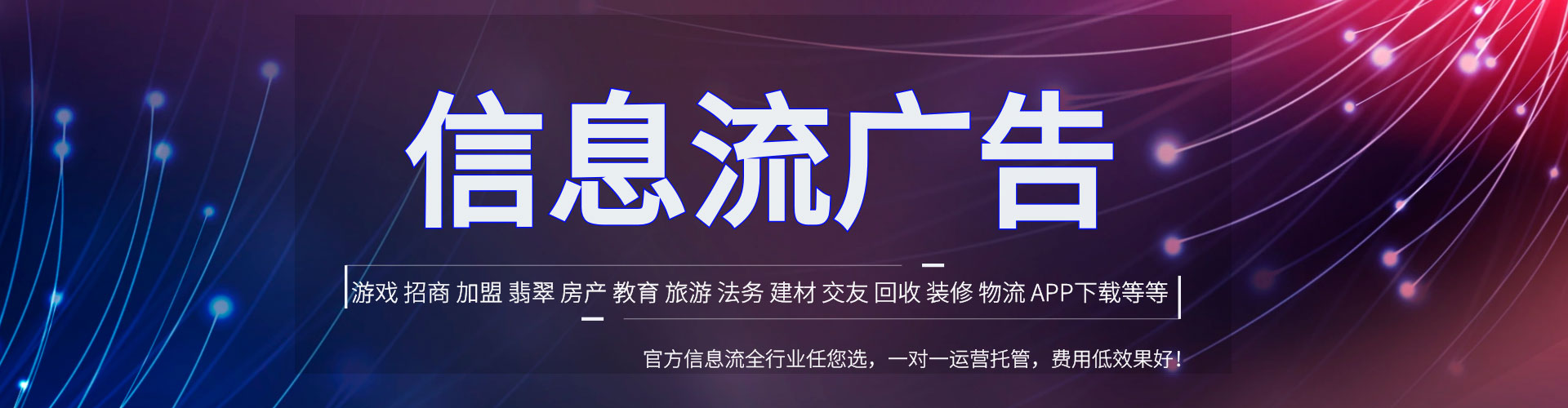 旺苍快手信息流