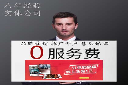 案例研究：百度推广托管助力电商品牌快速崛起